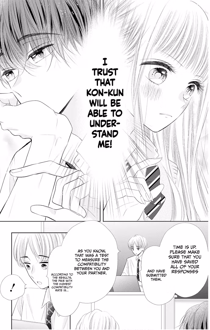 Read Ui×Kon chapter 45 image 26 on Lezhin