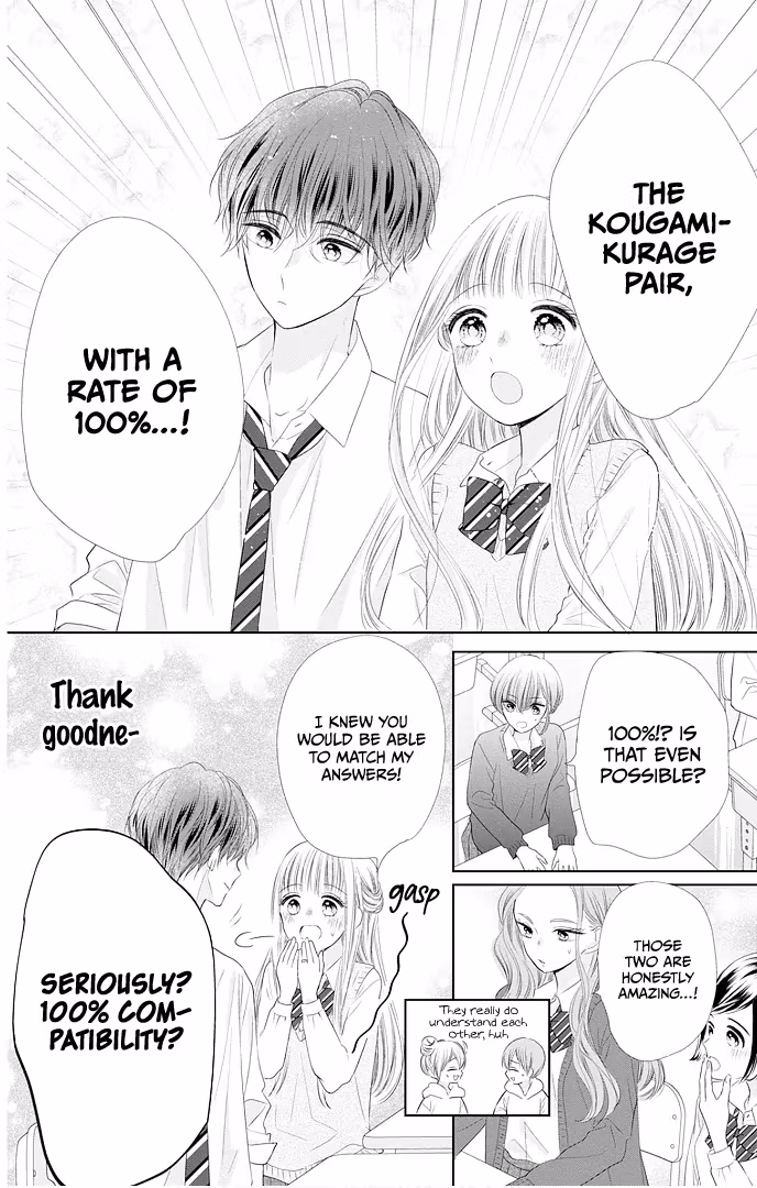 Read Ui×Kon chapter 45 image 27 on Lezhin