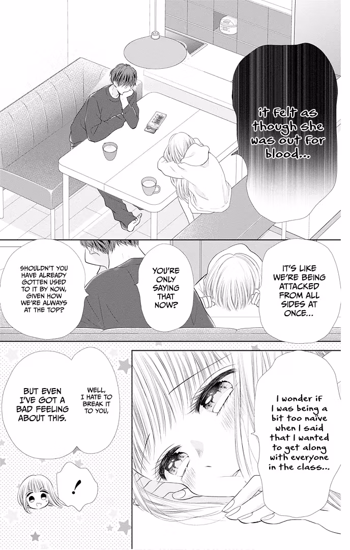 Read Ui×Kon chapter 45 image 30 on Lezhin