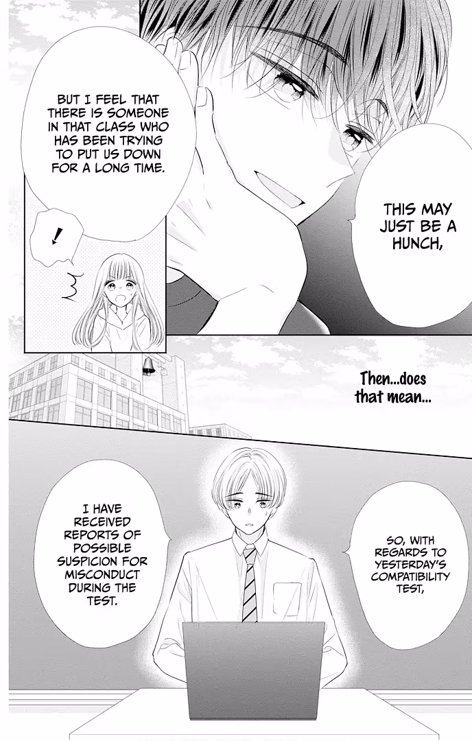Read Ui×Kon chapter 45 image 31 on Lezhin