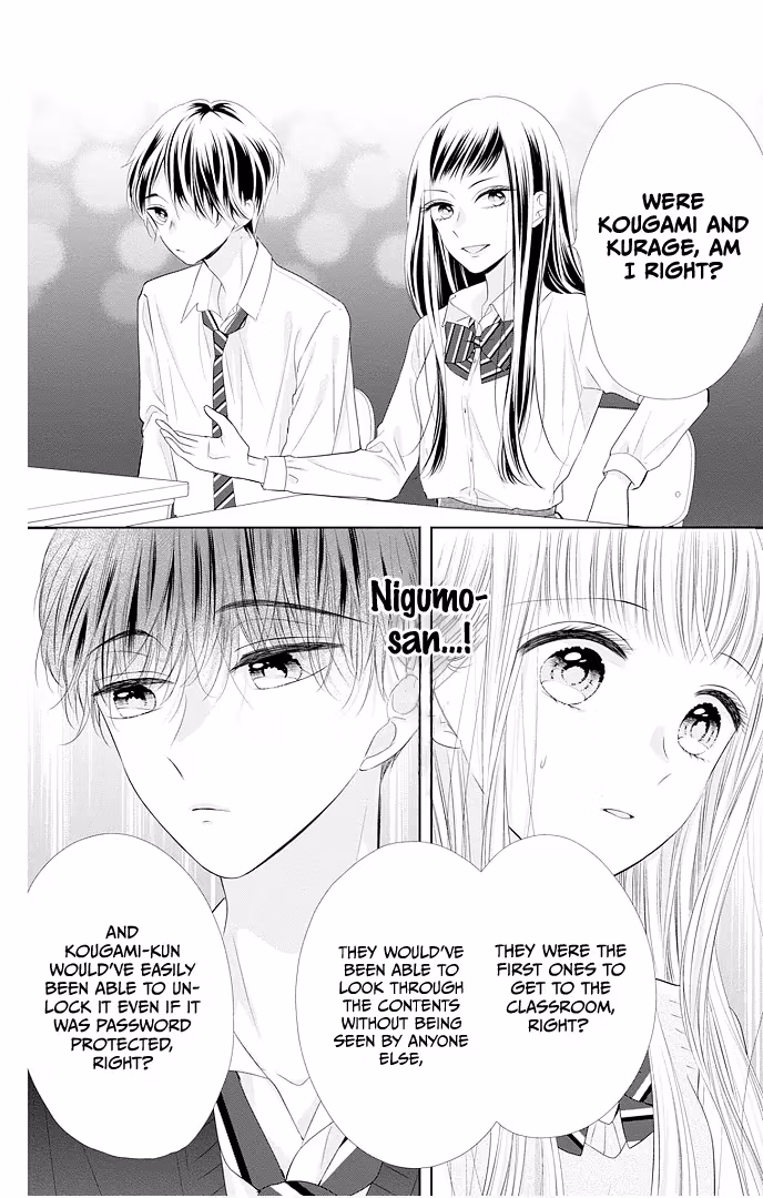 Read Ui×Kon chapter 45 image 33 on Lezhin