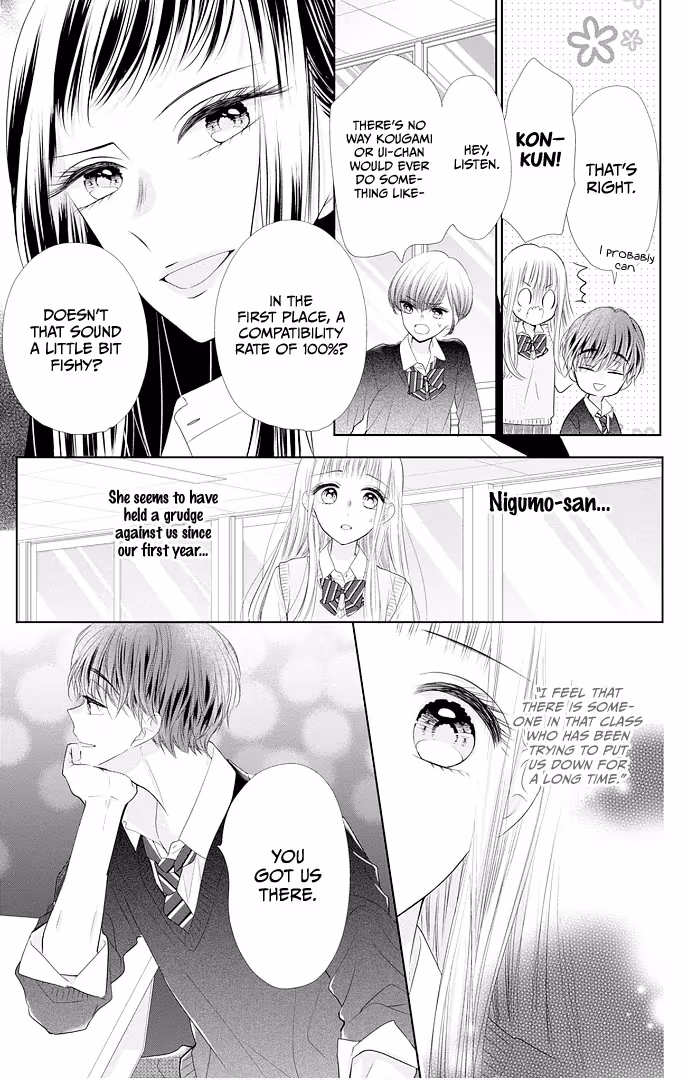 Read Ui×Kon chapter 45 image 34 on Lezhin