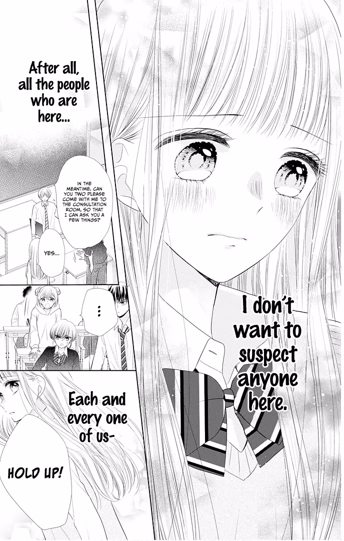 Read Ui×Kon chapter 45 image 36 on Lezhin