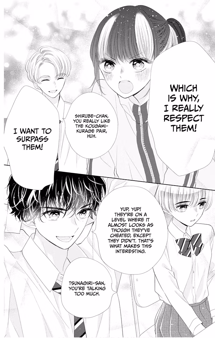 Read Ui×Kon chapter 45 image 39 on Lezhin