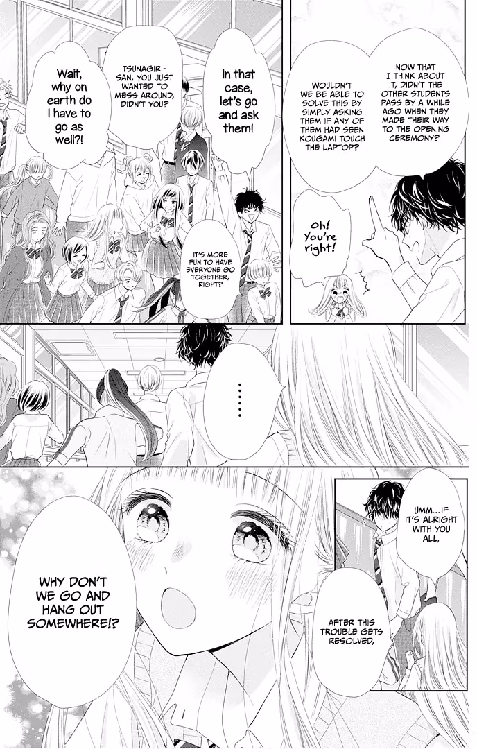 Read Ui×Kon chapter 45 image 42 on Lezhin