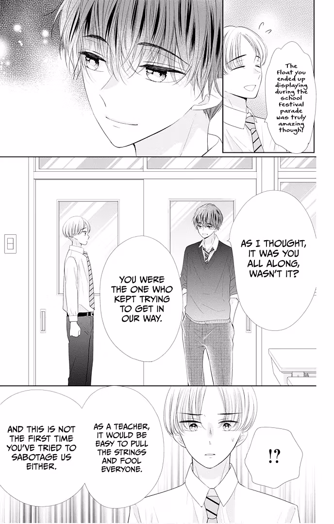Read Ui×Kon chapter 45 image 44 on Lezhin