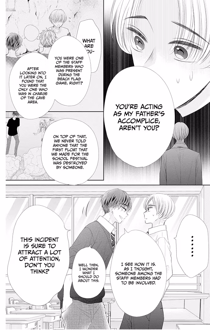 Read Ui×Kon chapter 45 image 45 on Lezhin