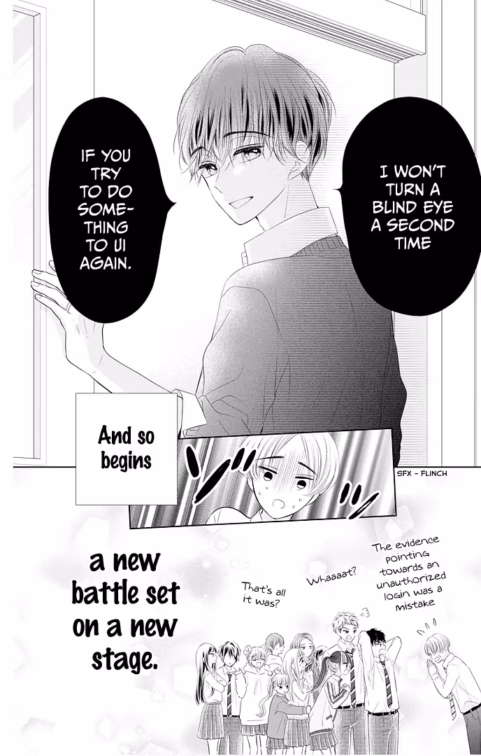 Read Ui×Kon chapter 45 image 47 on Lezhin