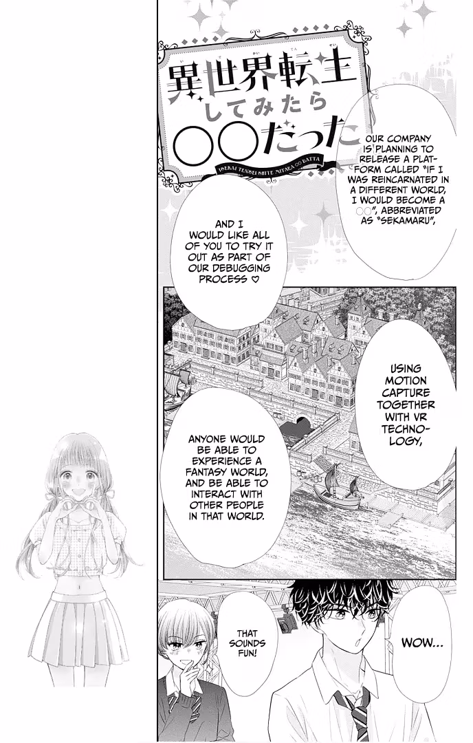 Read Ui×Kon chapter 46 image 11 on Lezhin