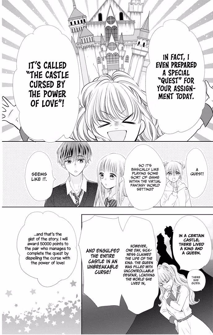 Read Ui×Kon chapter 46 image 12 on Lezhin