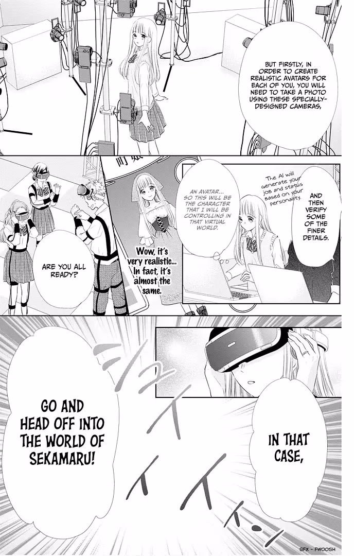 Read Ui×Kon chapter 46 image 13 on Lezhin