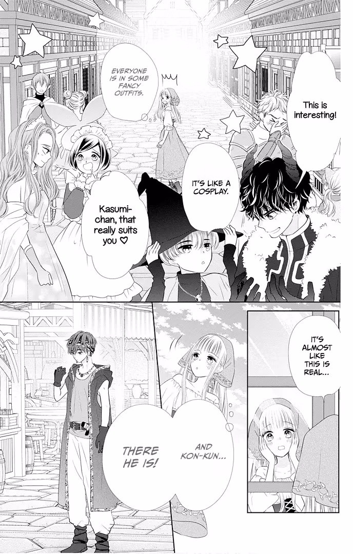Read Ui×Kon chapter 46 image 15 on Lezhin