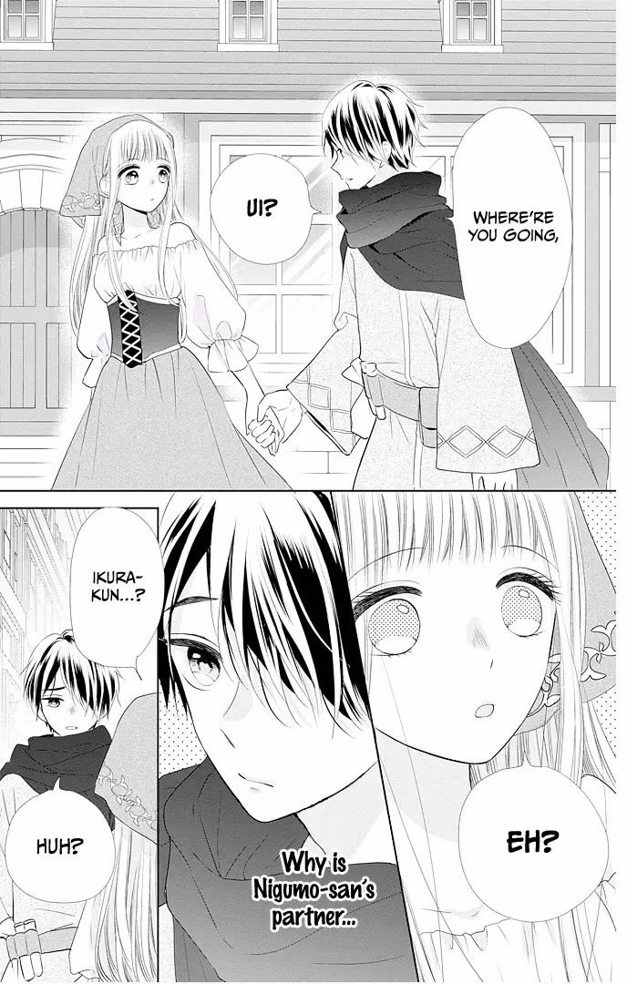 Read Ui×Kon chapter 46 image 17 on Lezhin