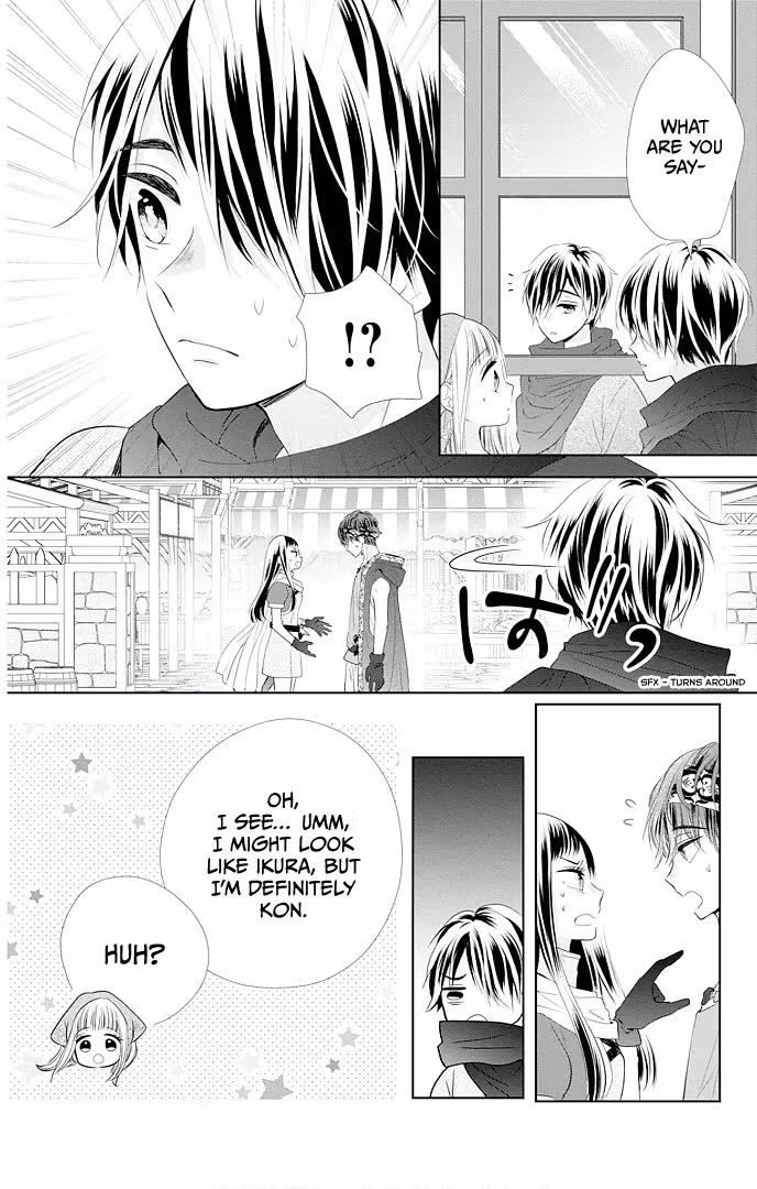 Read Ui×Kon chapter 46 image 18 on Lezhin