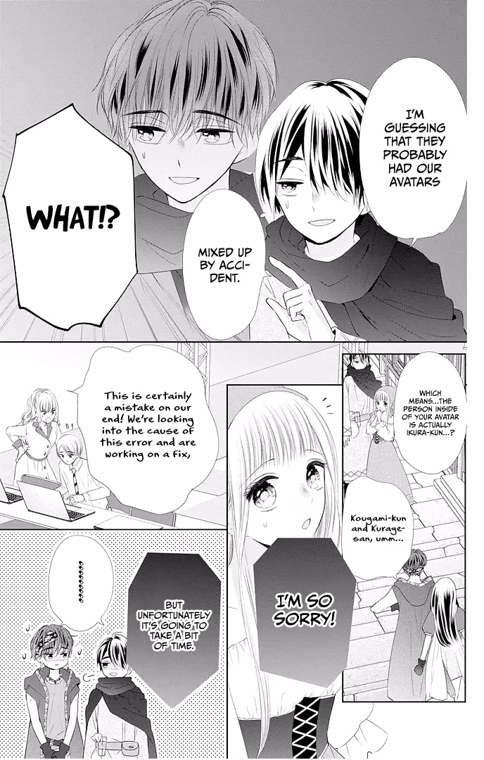 Read Ui×Kon chapter 46 image 19 on Lezhin