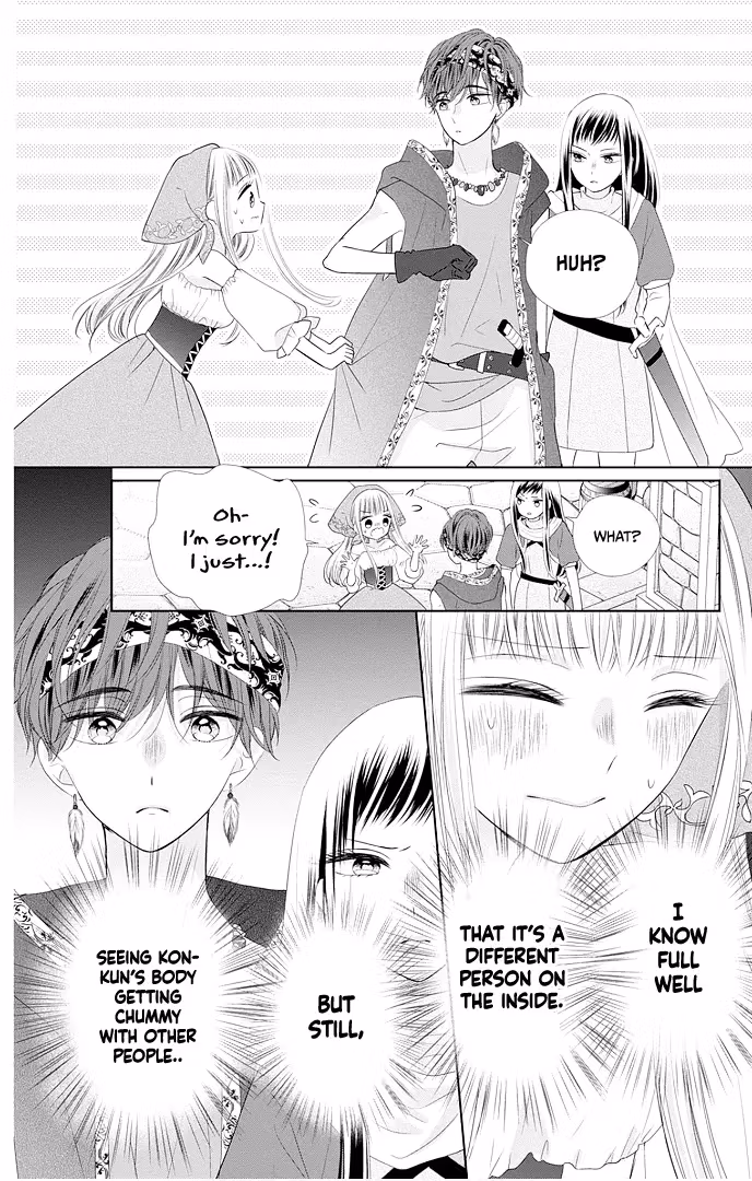 Read Ui×Kon chapter 46 image 24 on Lezhin