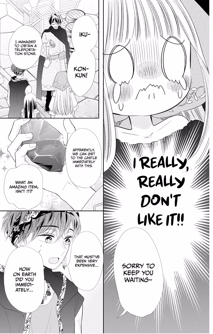 Read Ui×Kon chapter 46 image 25 on Lezhin