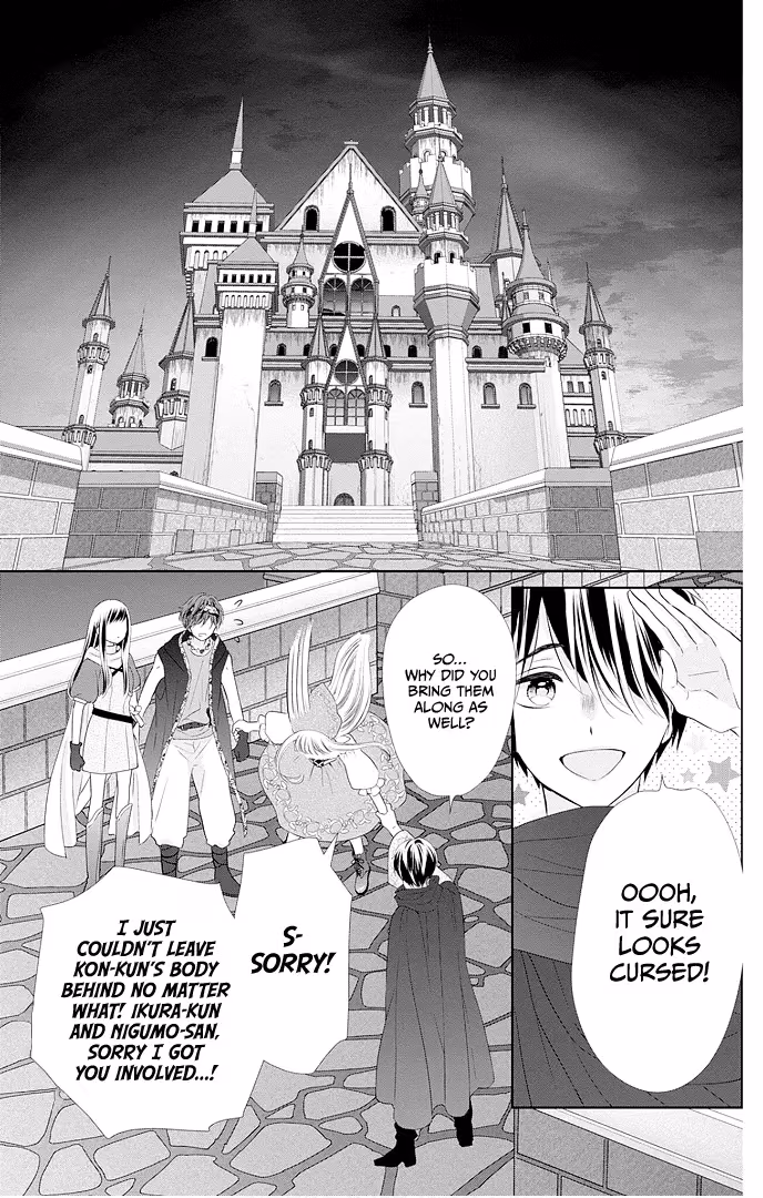 Read Ui×Kon chapter 46 image 27 on Lezhin