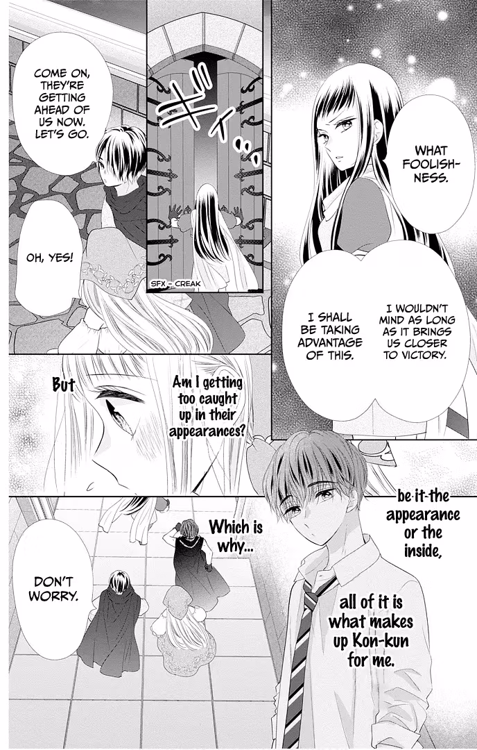 Read Ui×Kon chapter 46 image 28 on Lezhin