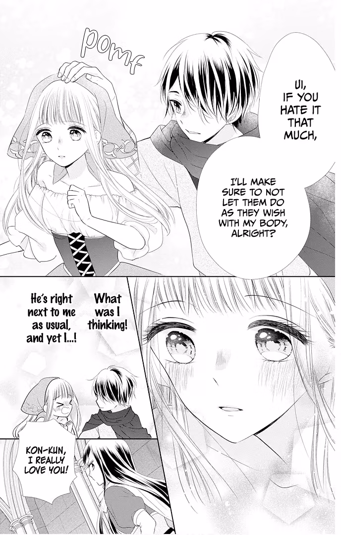Read Ui×Kon chapter 46 image 29 on Lezhin