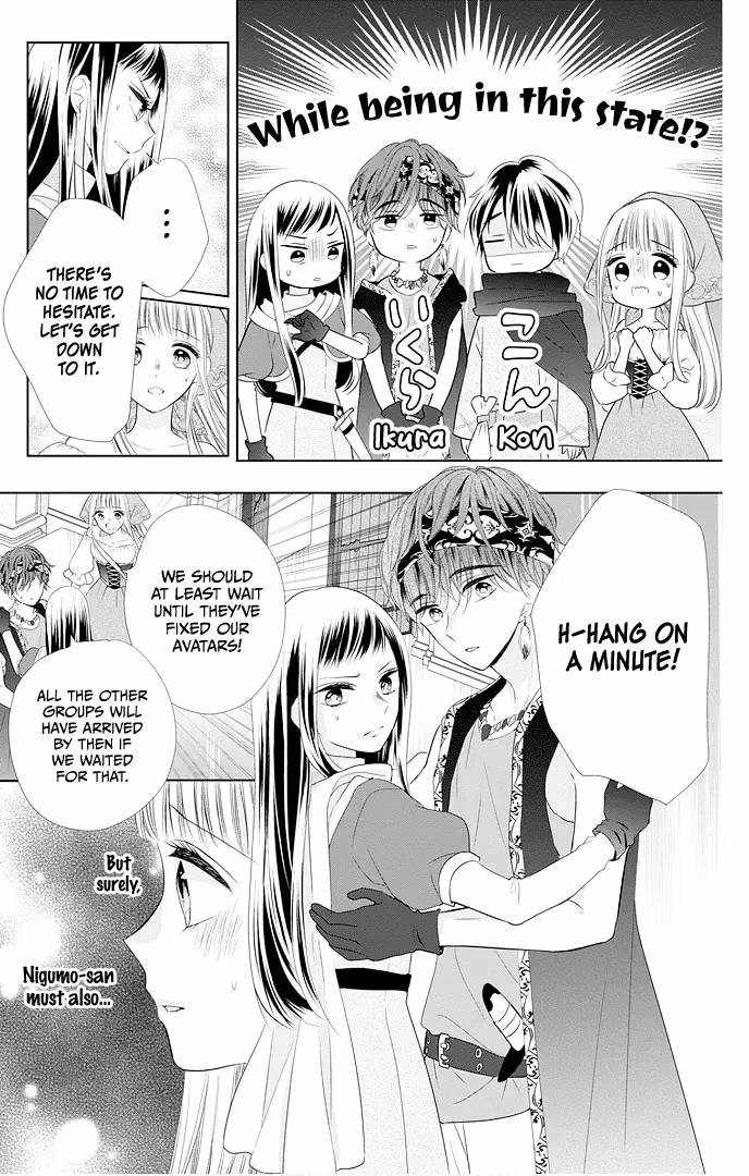 Read Ui×Kon chapter 46 image 35 on Lezhin
