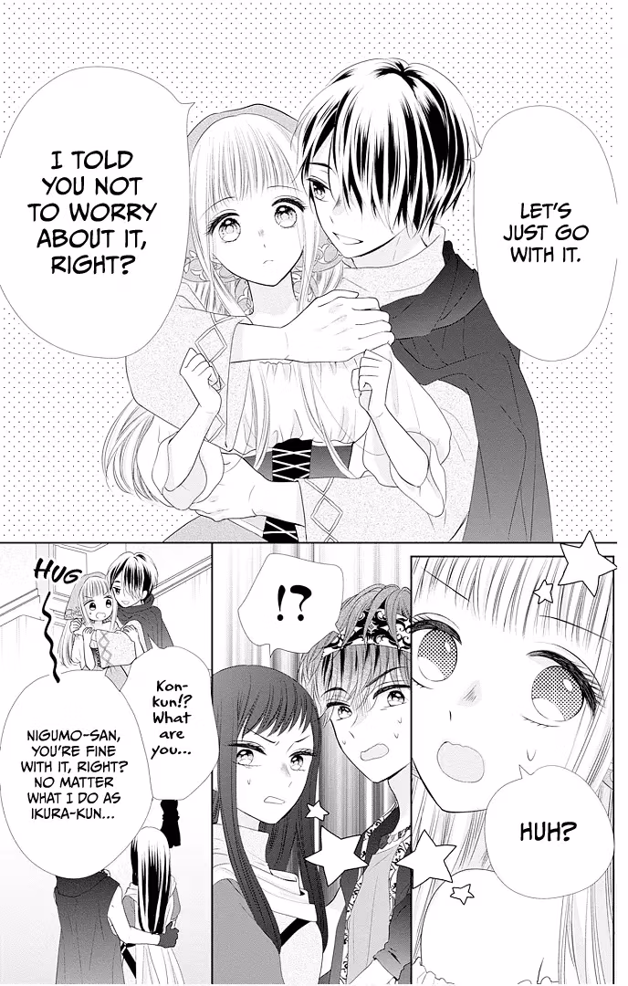 Read Ui×Kon chapter 46 image 37 on Lezhin
