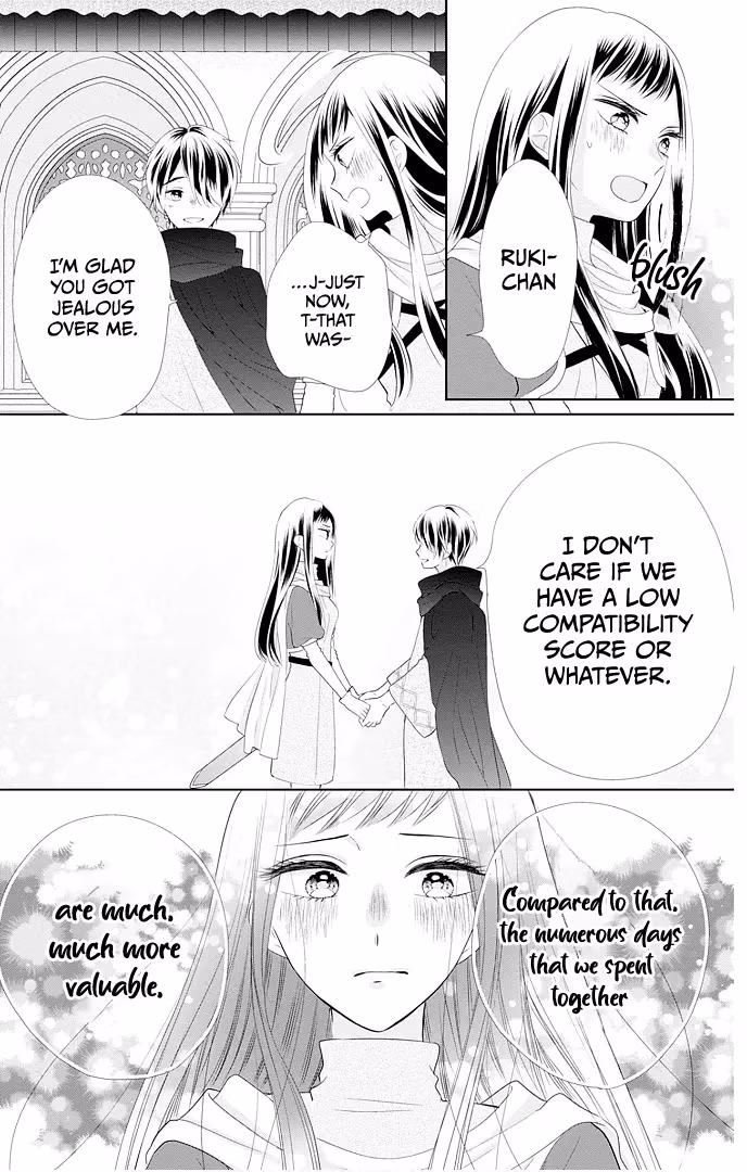Read Ui×Kon chapter 46 image 41 on Lezhin