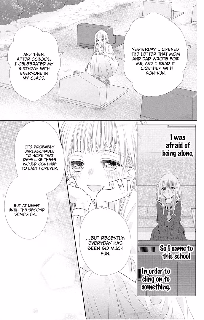 Read Ui×Kon chapter 47 image 10 on Lezhin