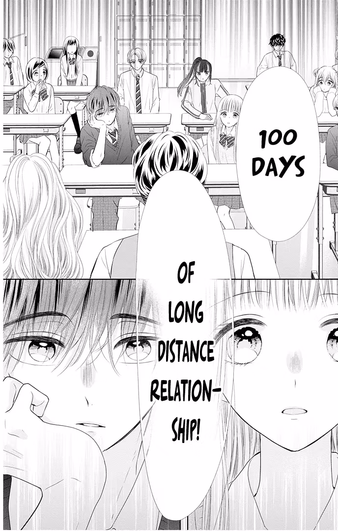Read Ui×Kon chapter 47 image 13 on Lezhin