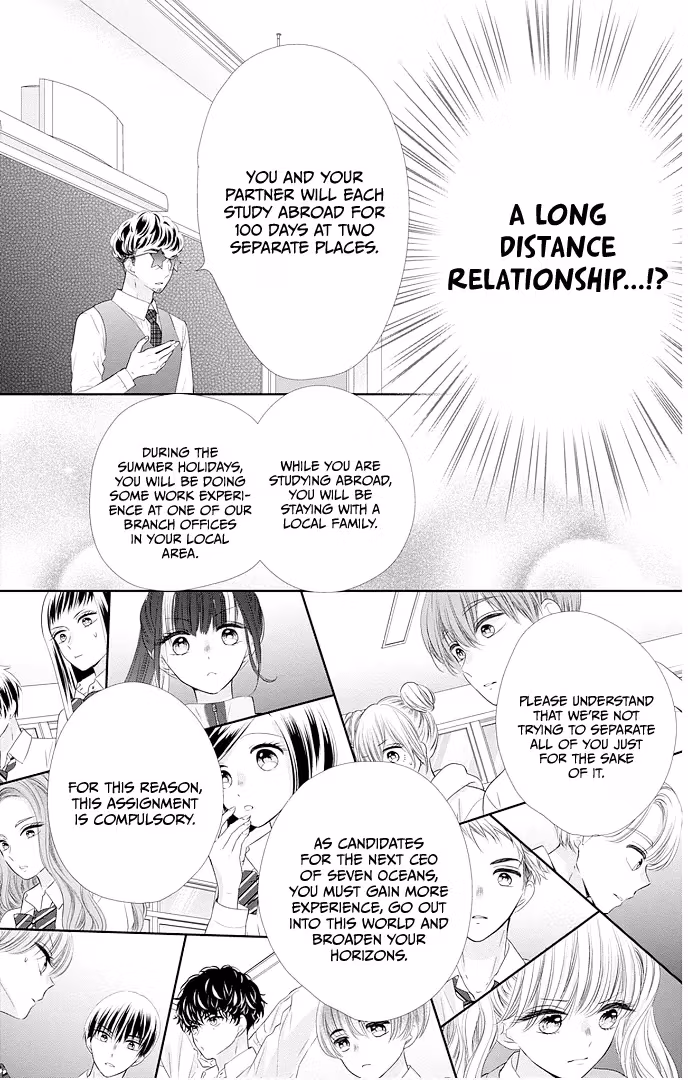 Read Ui×Kon chapter 47 image 14 on Lezhin
