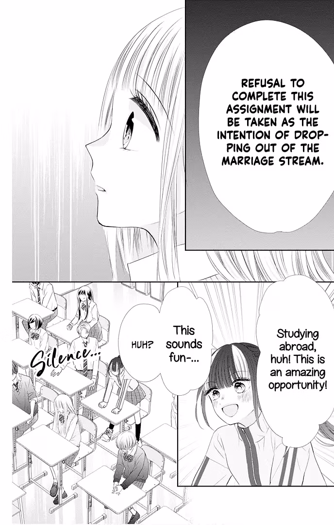 Read Ui×Kon chapter 47 image 15 on Lezhin