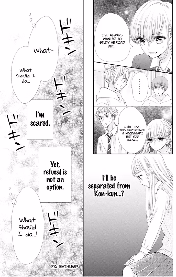 Read Ui×Kon chapter 47 image 16 on Lezhin