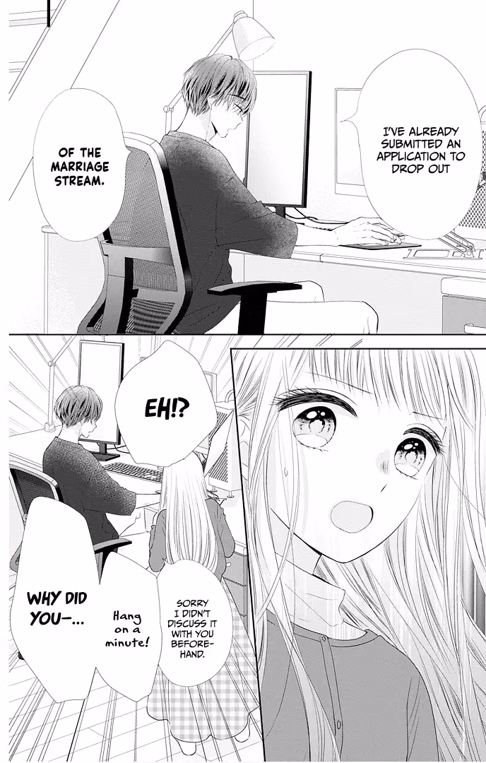 Read Ui×Kon chapter 47 image 19 on Lezhin