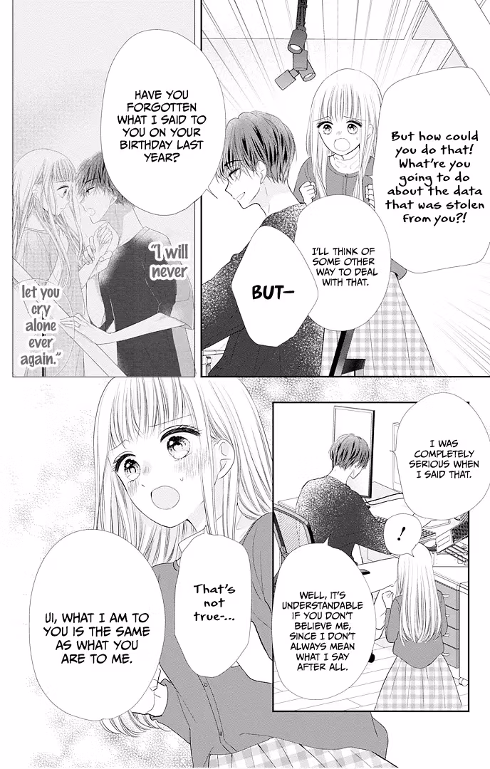 Read Ui×Kon chapter 47 image 21 on Lezhin