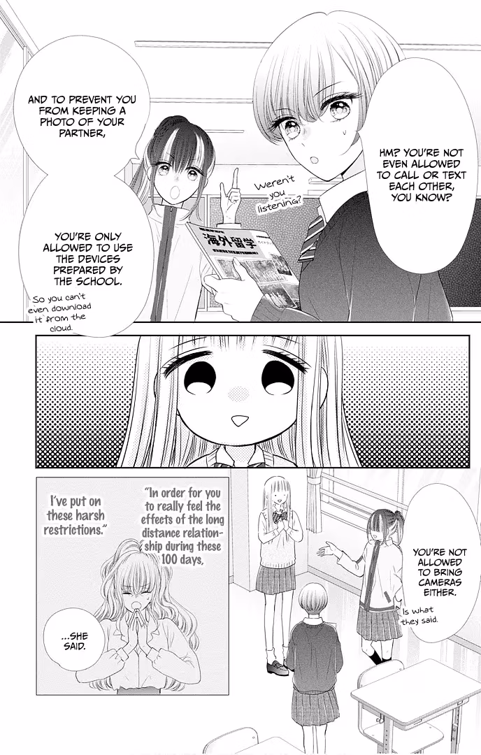 Read Ui×Kon chapter 47 image 24 on Lezhin