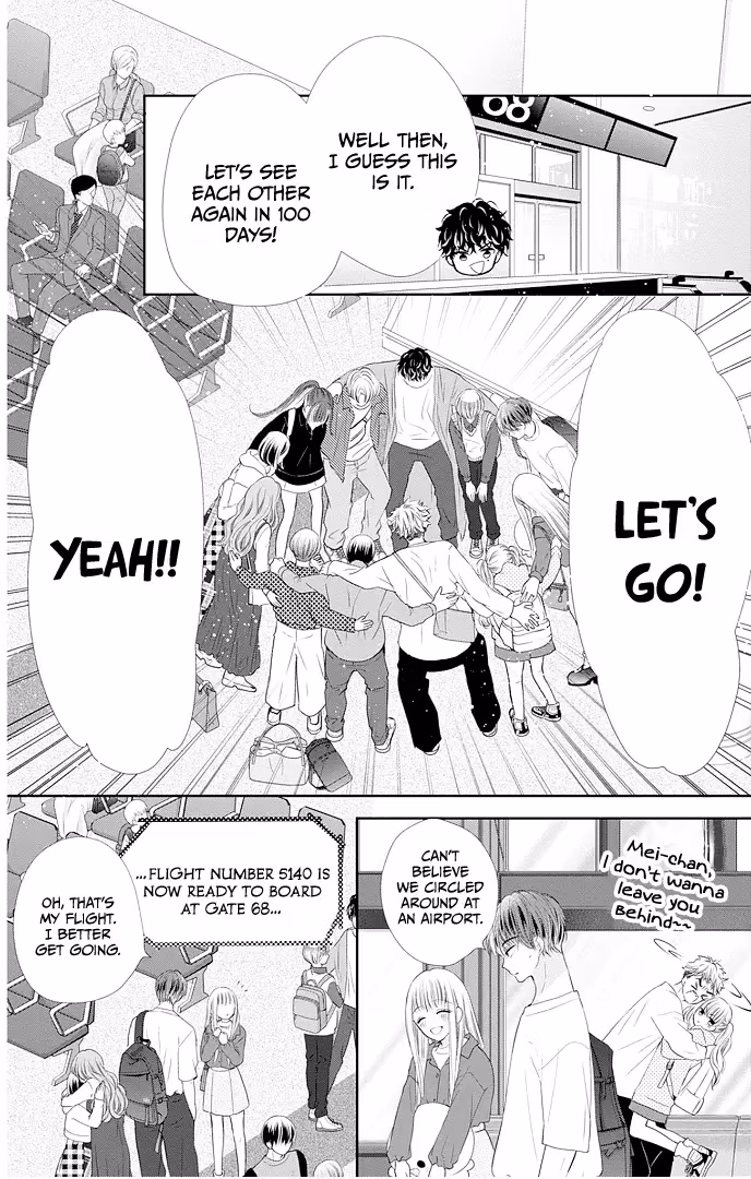 Read Ui×Kon chapter 47 image 37 on Lezhin