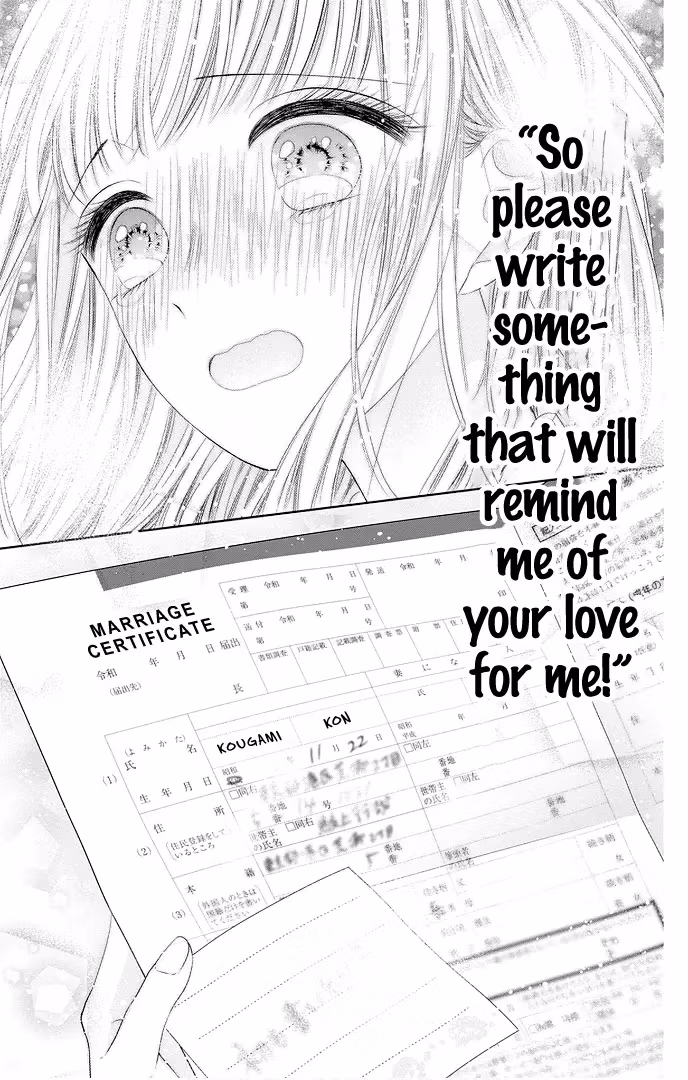 Read Ui×Kon chapter 47 image 42 on Lezhin