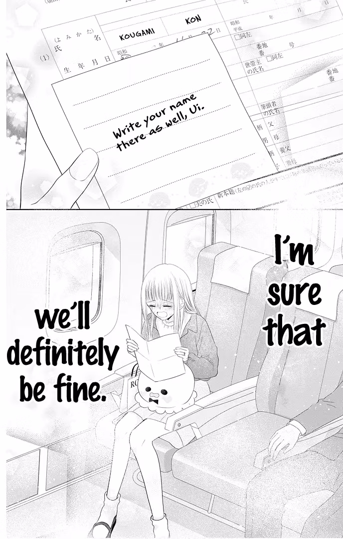Read Ui×Kon chapter 47 image 43 on Lezhin