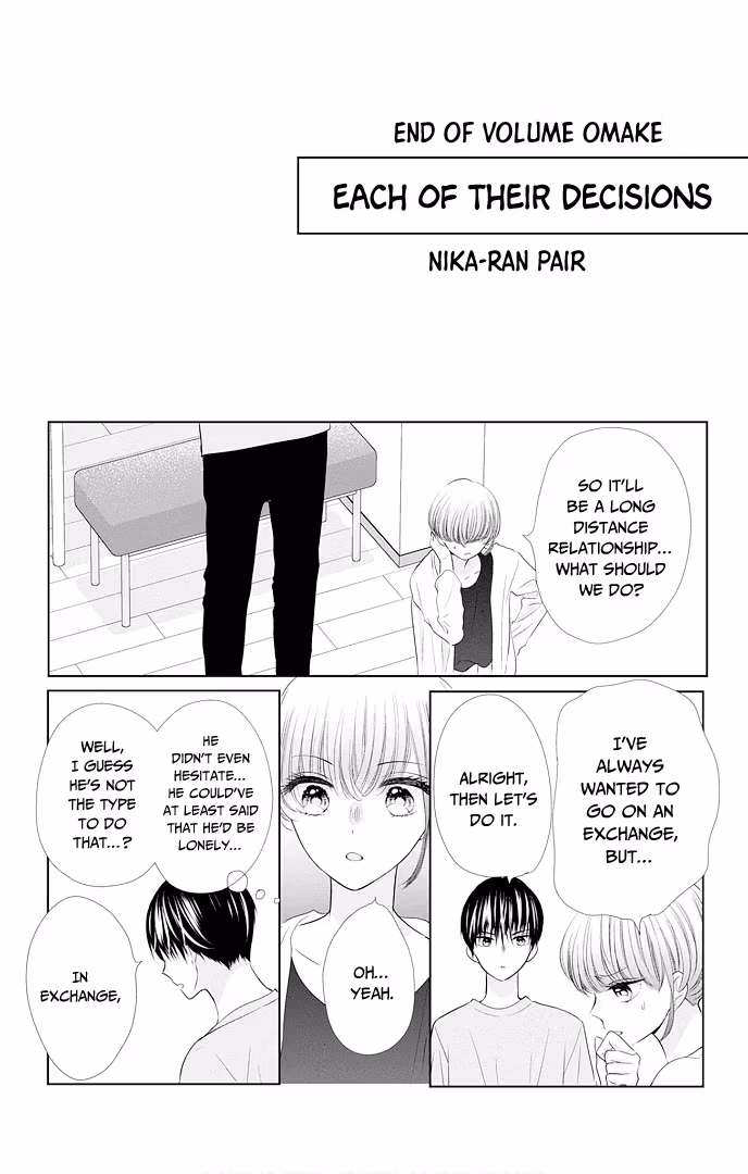 Read Ui×Kon chapter 48.5 image 2 on Lezhin