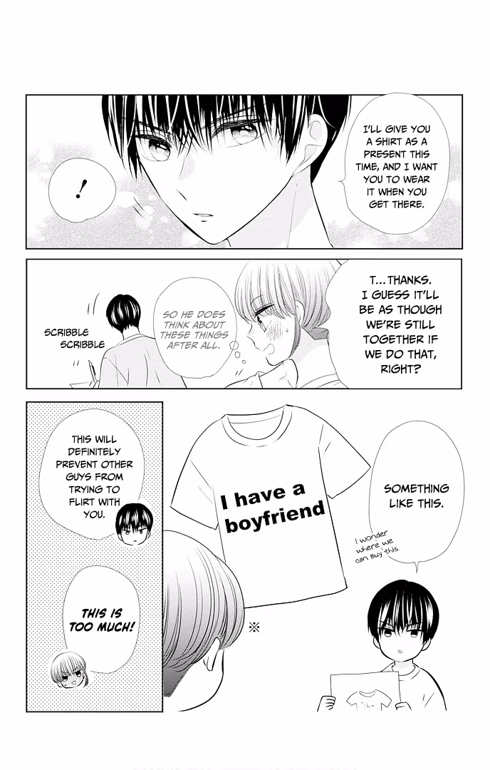 Read Ui×Kon chapter 48.5 image 3 on Lezhin
