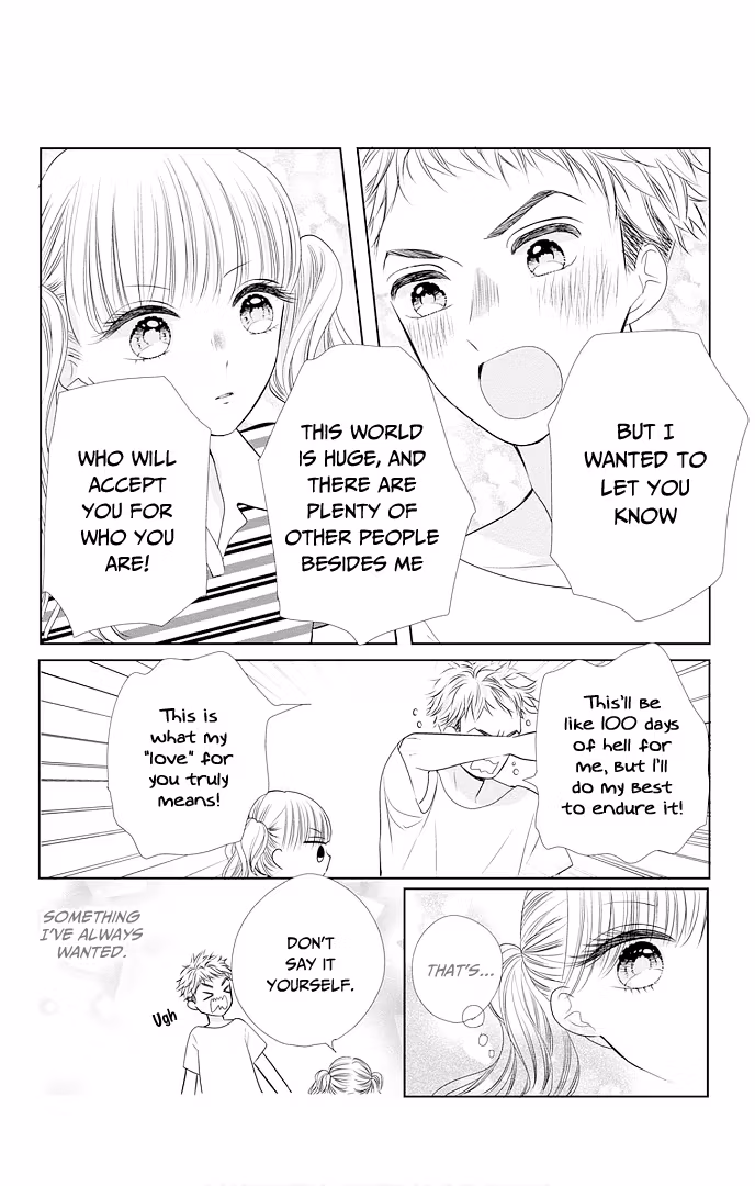 Read Ui×Kon chapter 48.5 image 5 on Lezhin