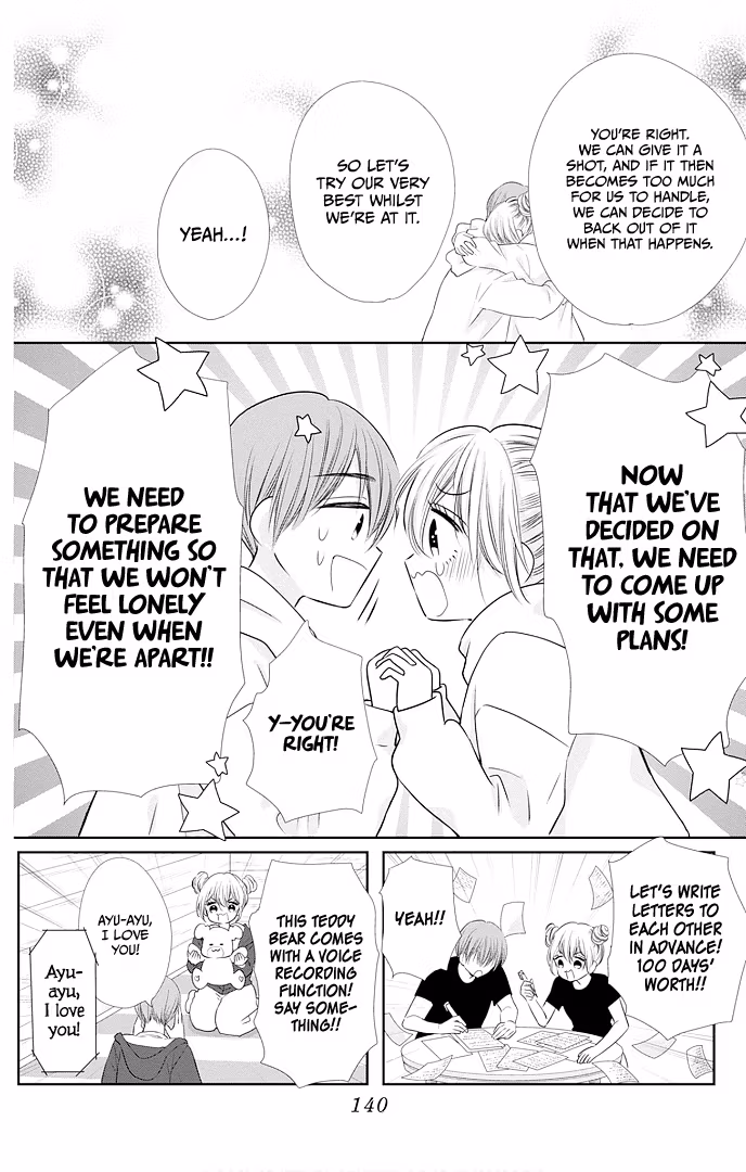 Read Ui×Kon chapter 48 image 13 on Lezhin