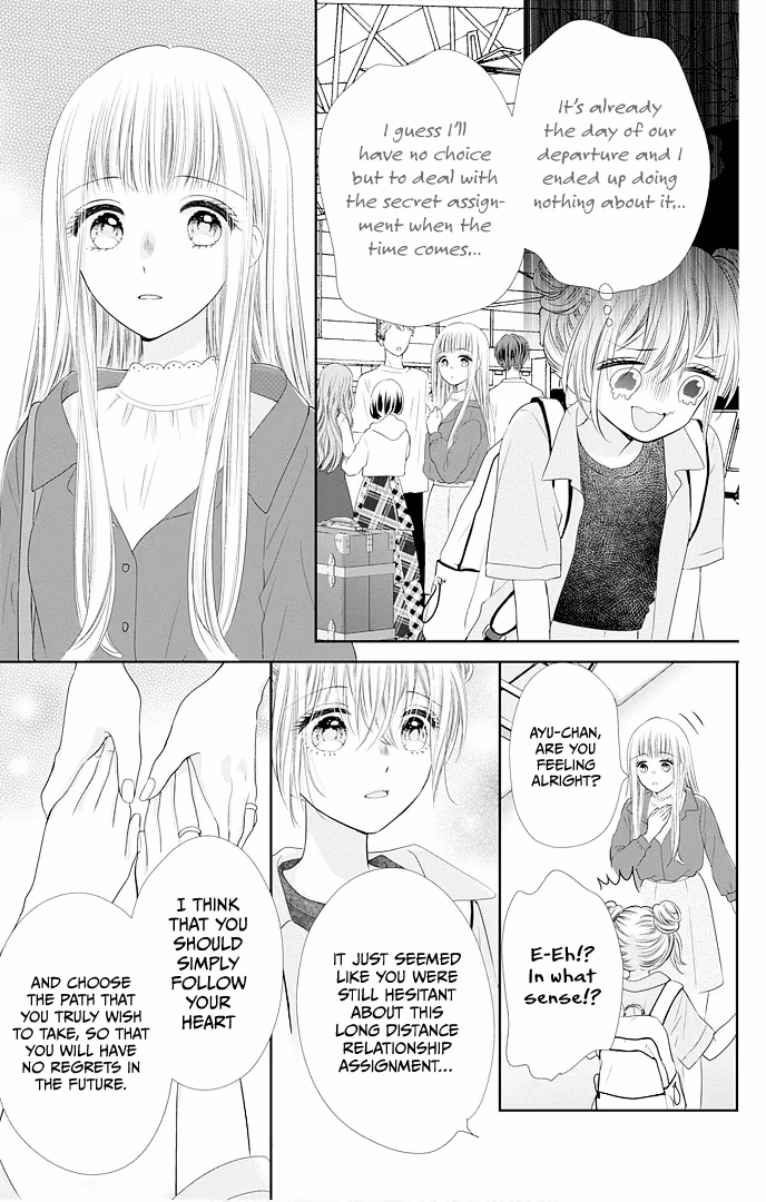 Read Ui×Kon chapter 48 image 20 on Lezhin