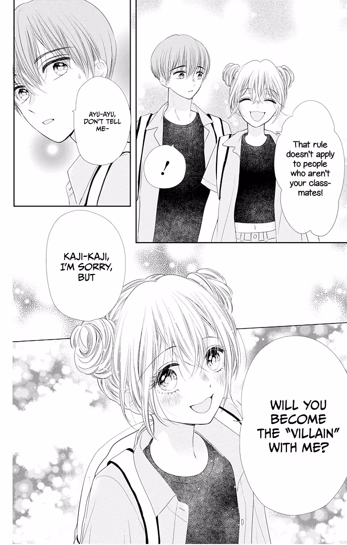 Read Ui×Kon chapter 48 image 23 on Lezhin