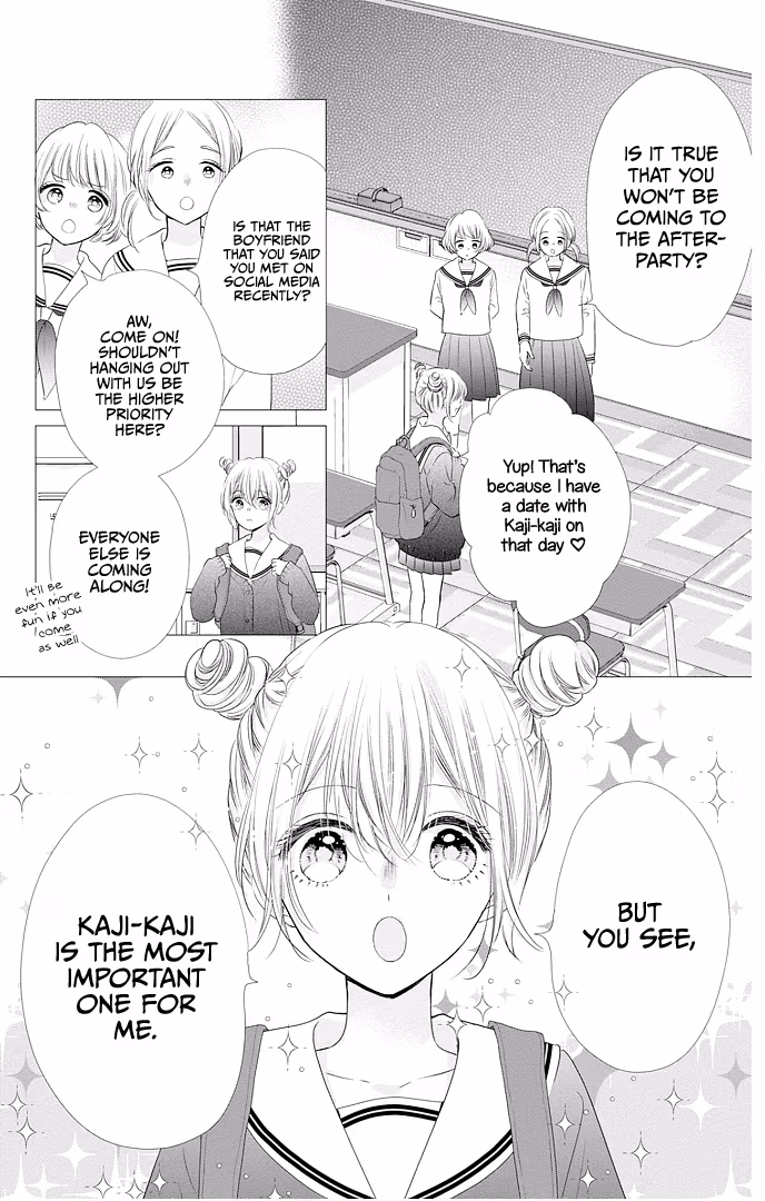Read Ui×Kon chapter 48 image 4 on Lezhin