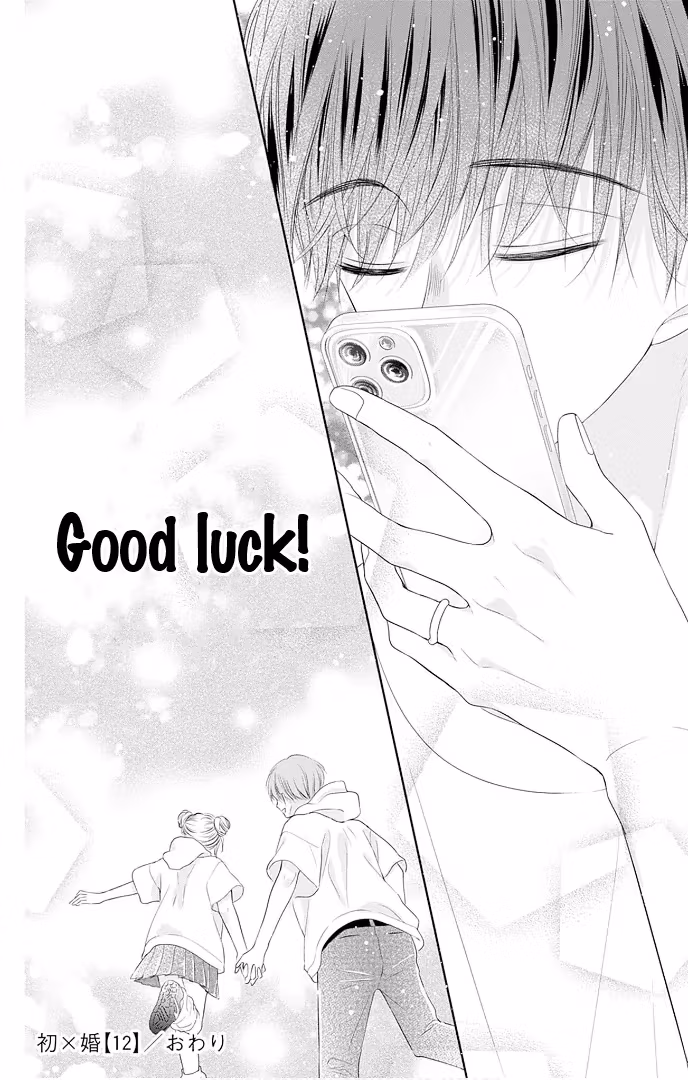 Read Ui×Kon chapter 48 image 41 on Lezhin