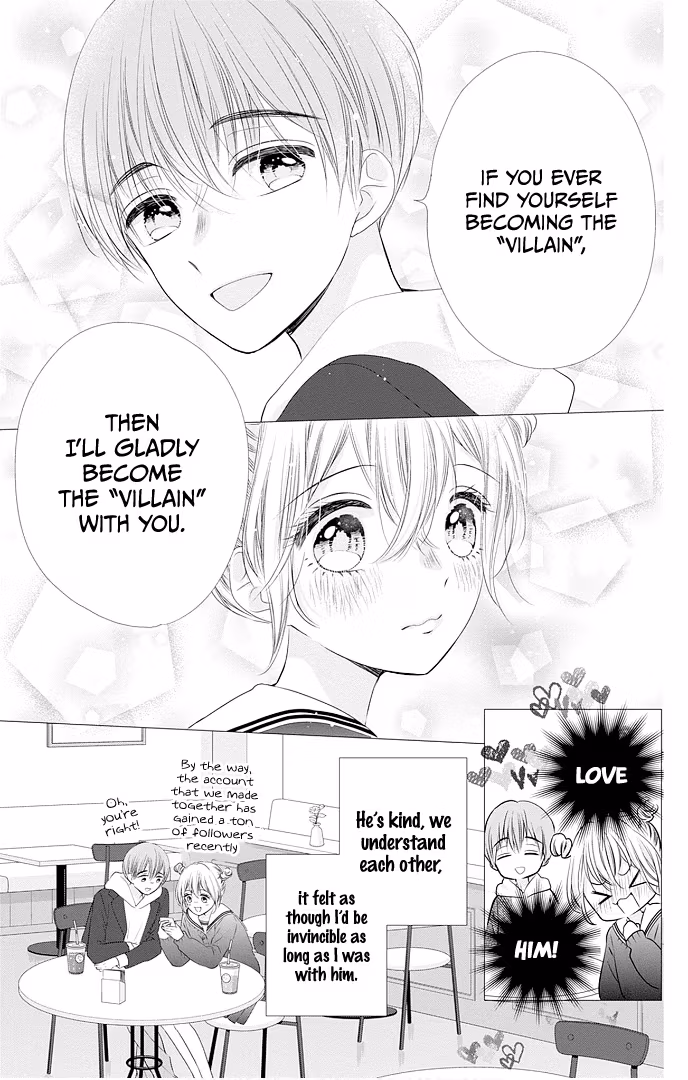 Read Ui×Kon chapter 48 image 6 on Lezhin