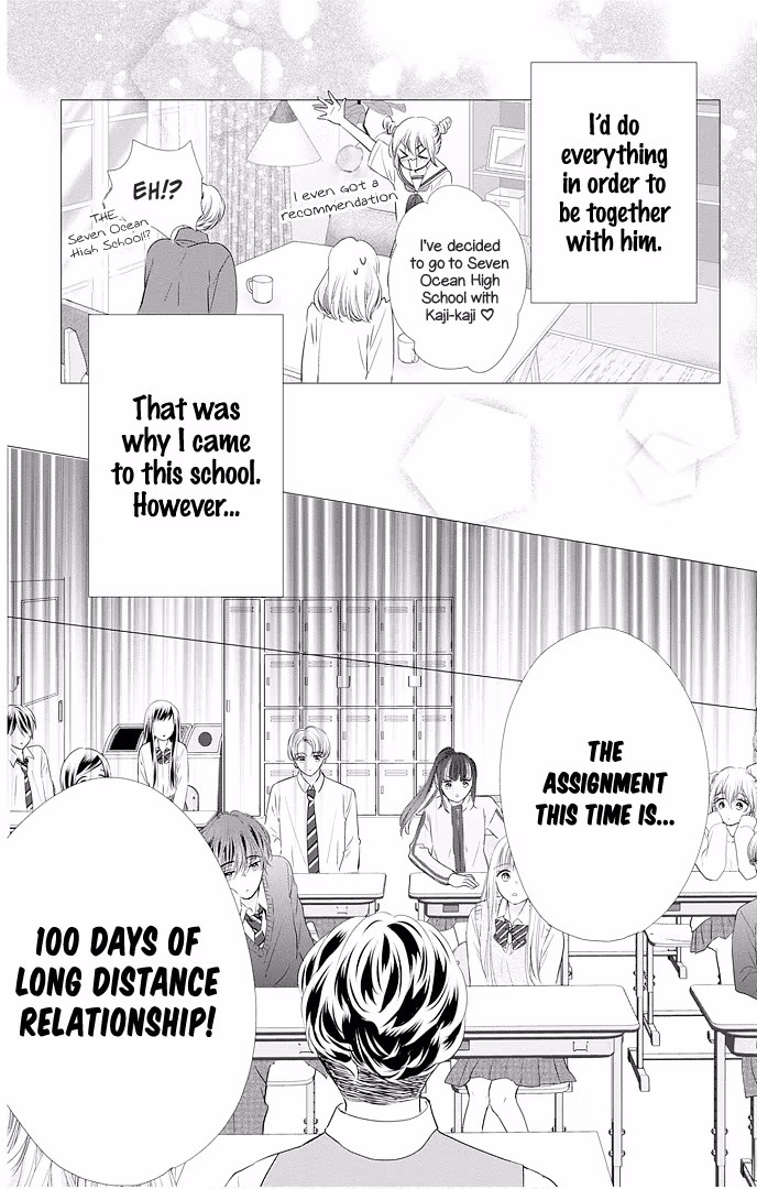 Read Ui×Kon chapter 48 image 7 on Lezhin