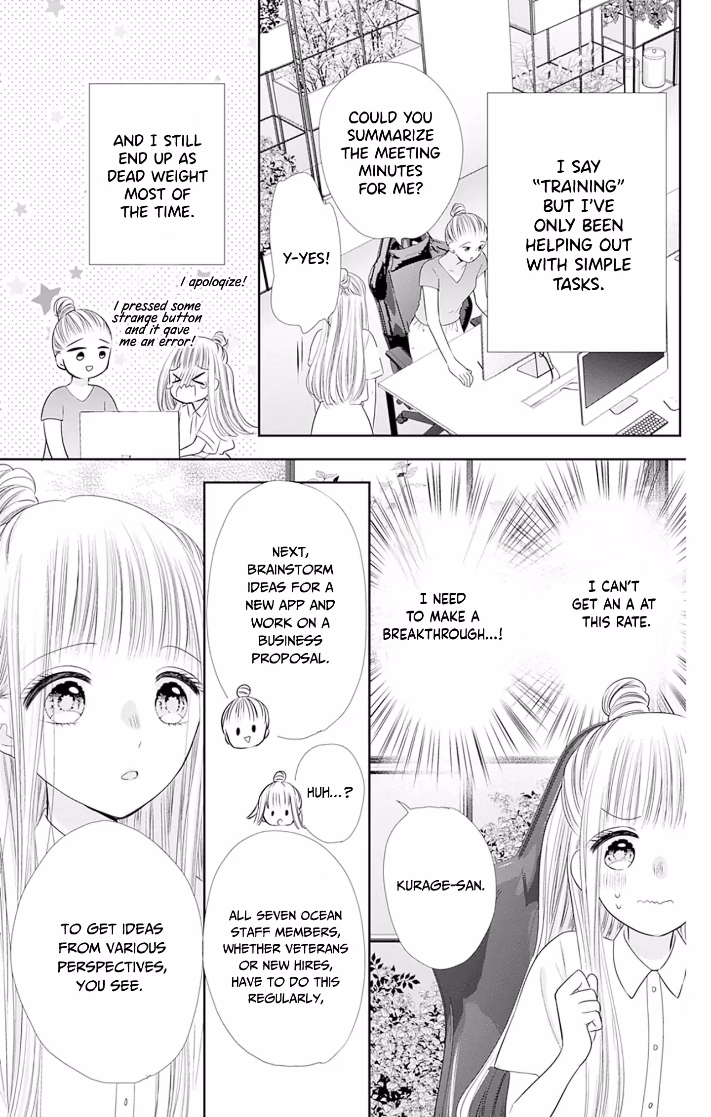 Read Ui×Kon chapter 49 image 23 on Lezhin