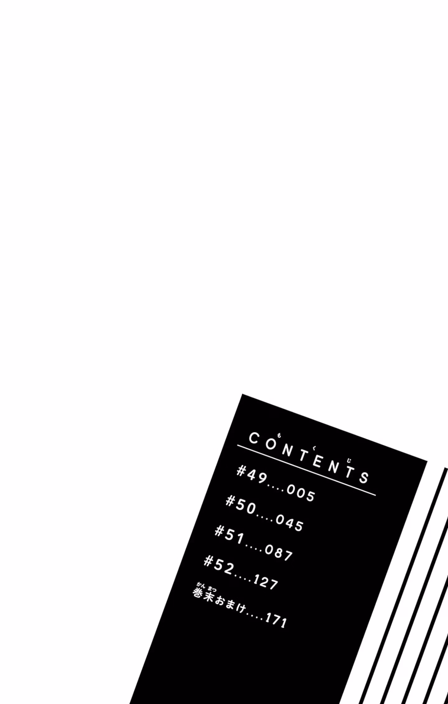 Read Ui×Kon chapter 49 image 6 on Lezhin